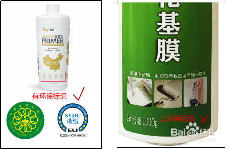 怎么挑选优质墙基膜