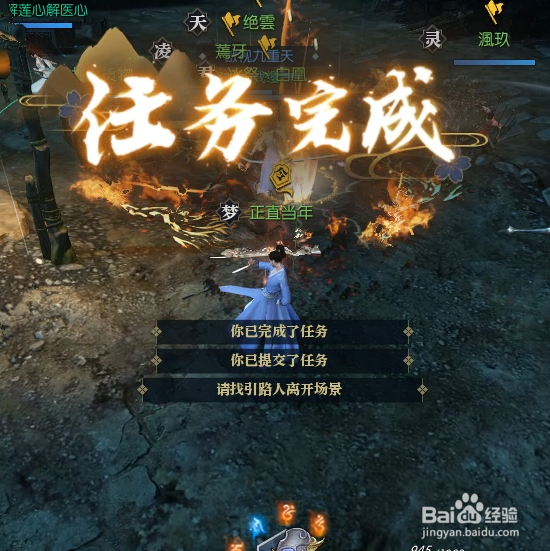 逆水寒震关东固守怎么玩