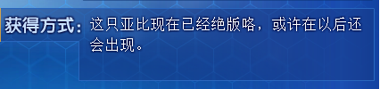 奥拉星卡拉技能表及获得方式