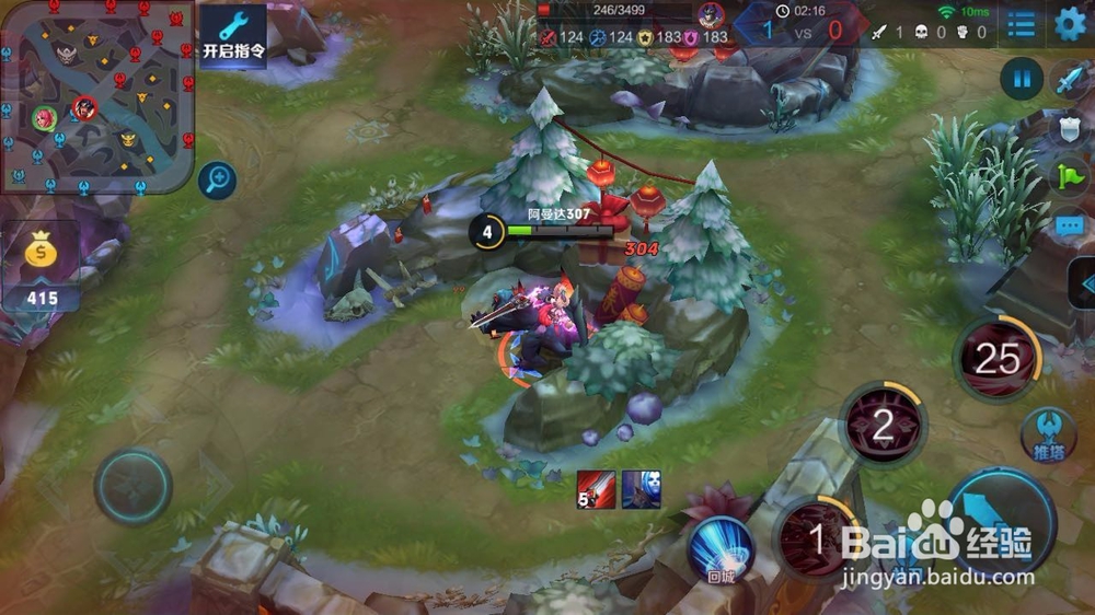 王者荣耀打野顺序