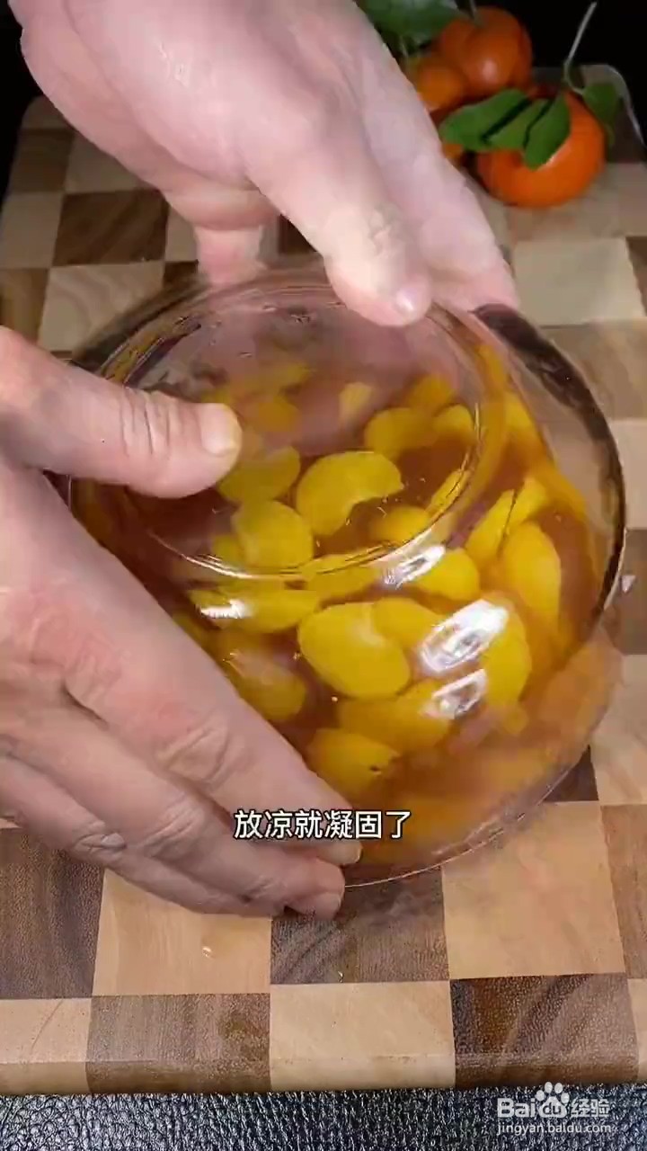 如何制作香橙布丁