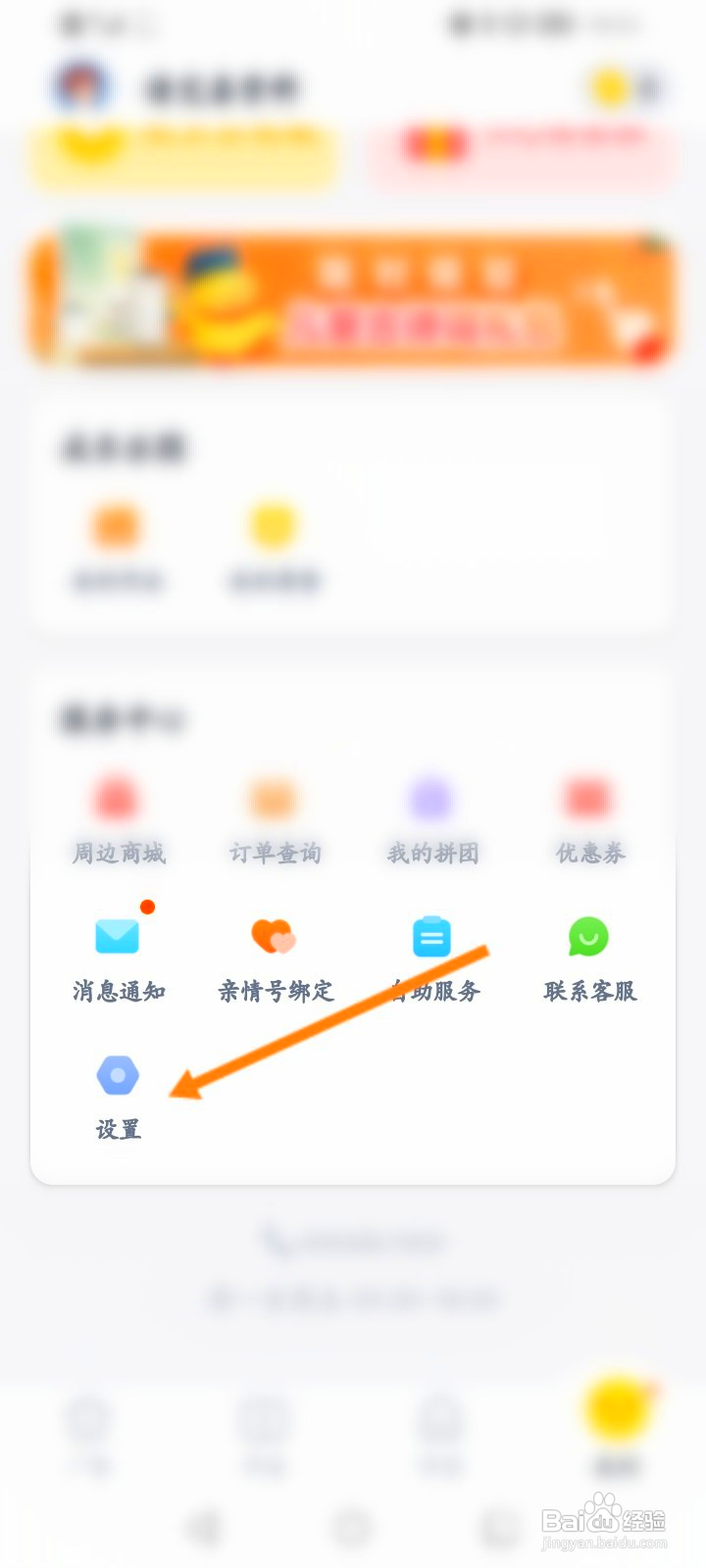 叫叫该如何清除缓存