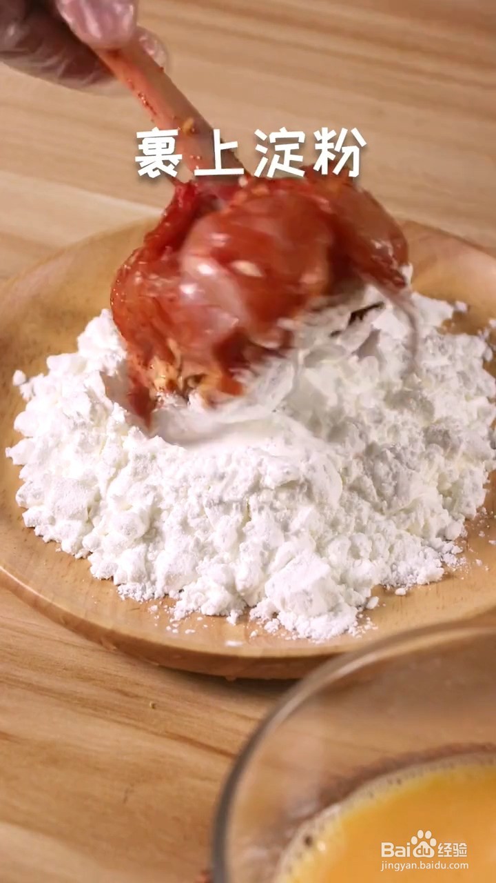 如何制作炸鸡腿