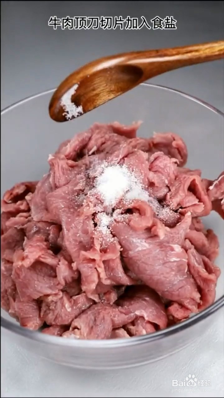 怎么做苦瓜牛肉