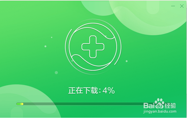 360安全软件是应用