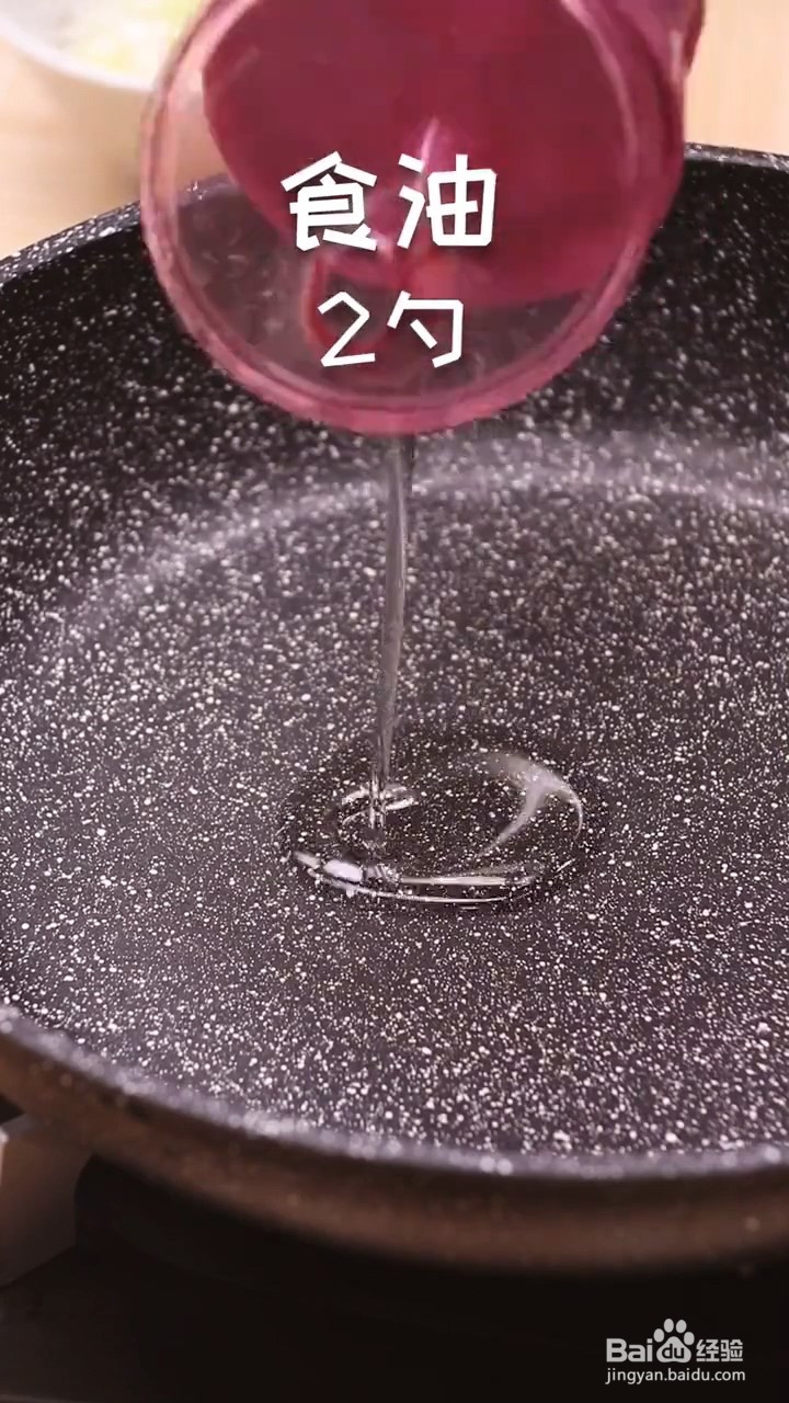 如何制作京酱肉丝