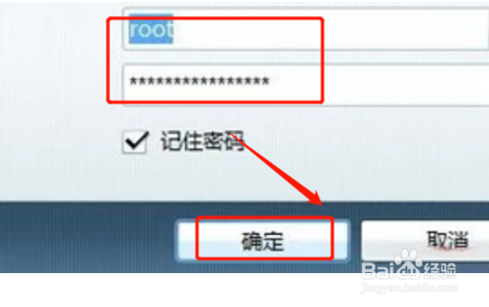 换了网络,路由器该怎么设置