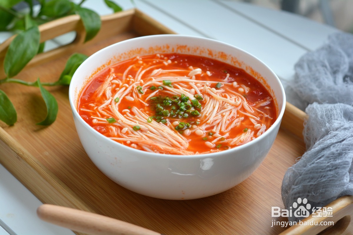 西红柿金针菇浓汤