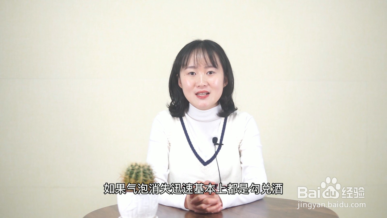 如何区分粮食酒与勾兑酒