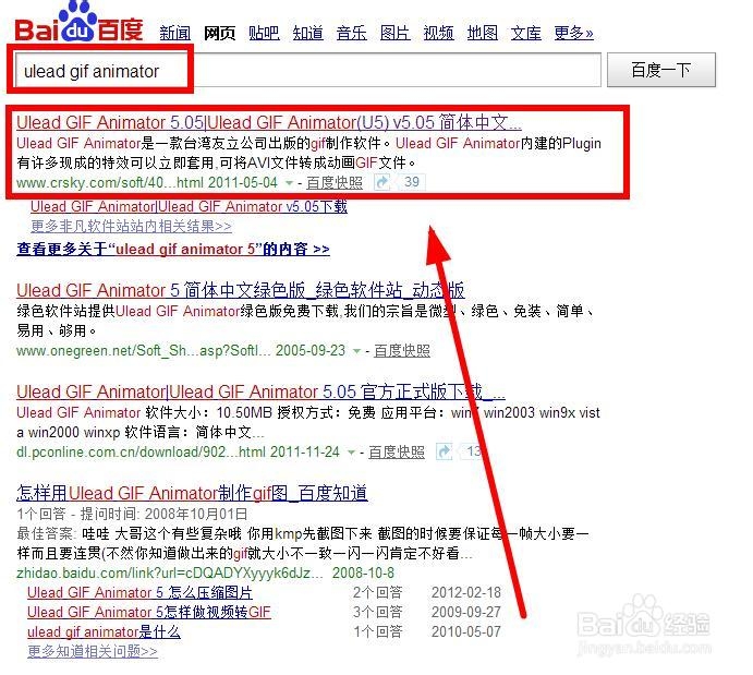 QQ动态gif表情超出尺寸大小限制不能添加怎么办