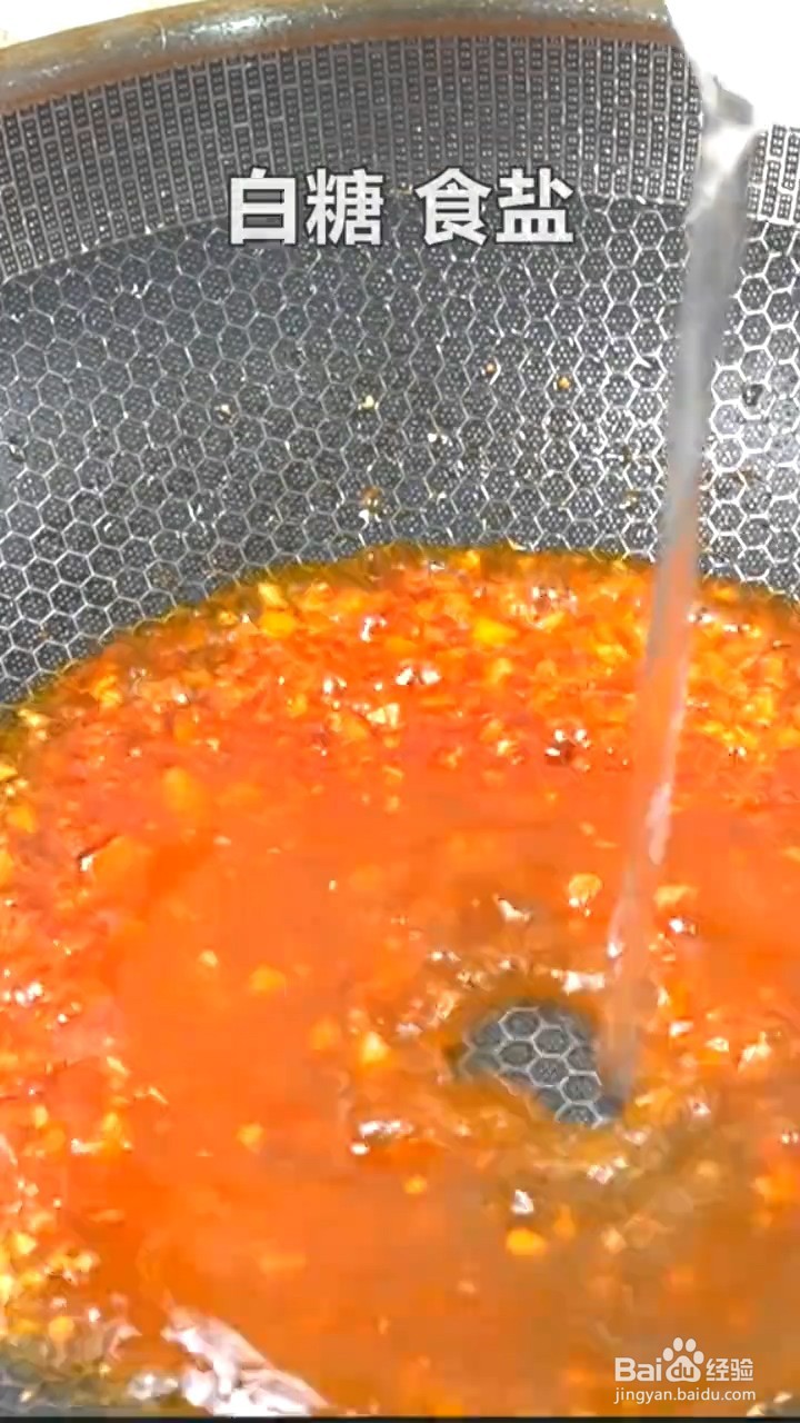 如何制作糖醋茄子