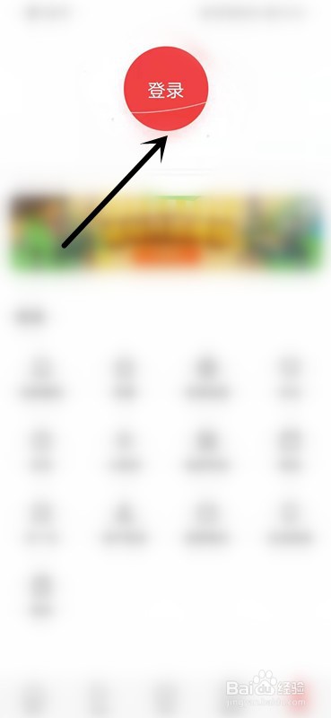 如何查看今日头条极速版的提现记录？