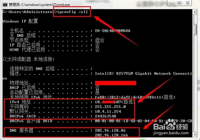 如何开启远程桌面连接功能