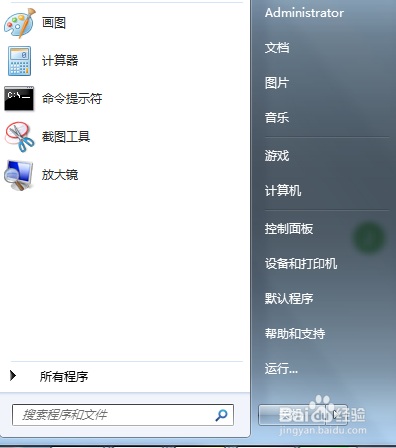 Adobe Acrobat右键菜单怎么删除