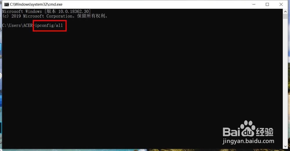 win10如何查看电脑IP地址子网掩码等信息