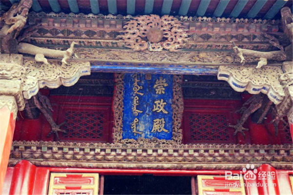 沈阳故宫博物馆怎么游玩