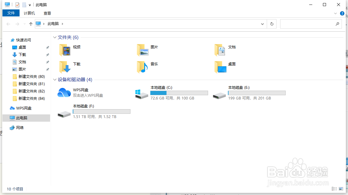 u盘删不掉systemvolume