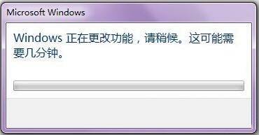 win7系统的电脑开启iis功能的方法