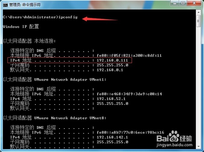Win7 怎么取消禁ping