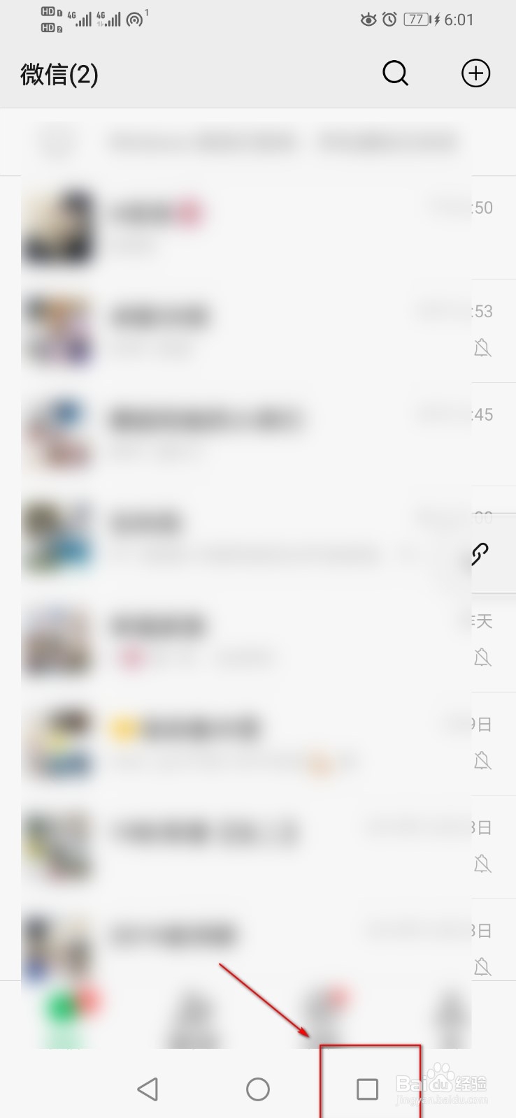 华为nova5Pro怎么设置分屏