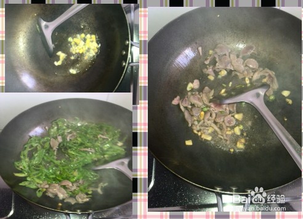 青椒炒鸡胗子