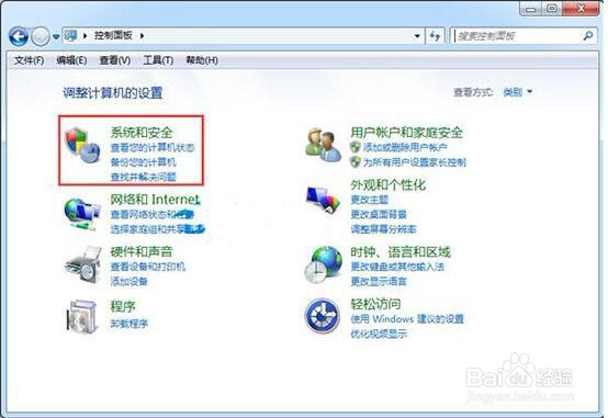 电脑给磁盘加密方法教程