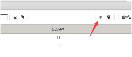 爱站SEO工具包查指数方法