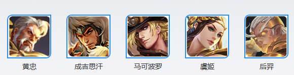 王者荣耀怎么才能胜率高