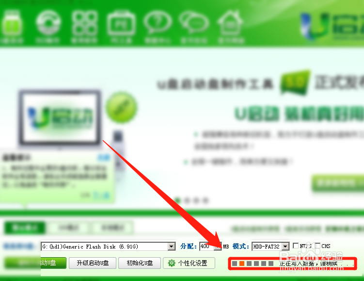 怎么用u盘装系统教程