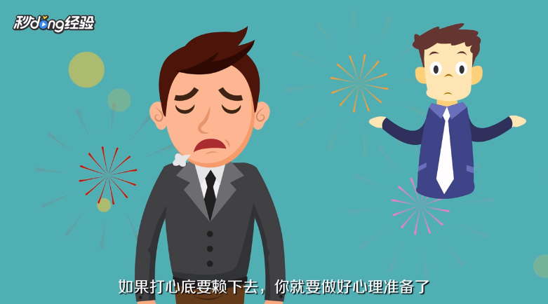 如何要求别人还钱