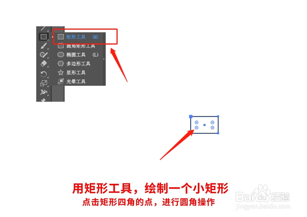 怎么画台灯扁平化图标
