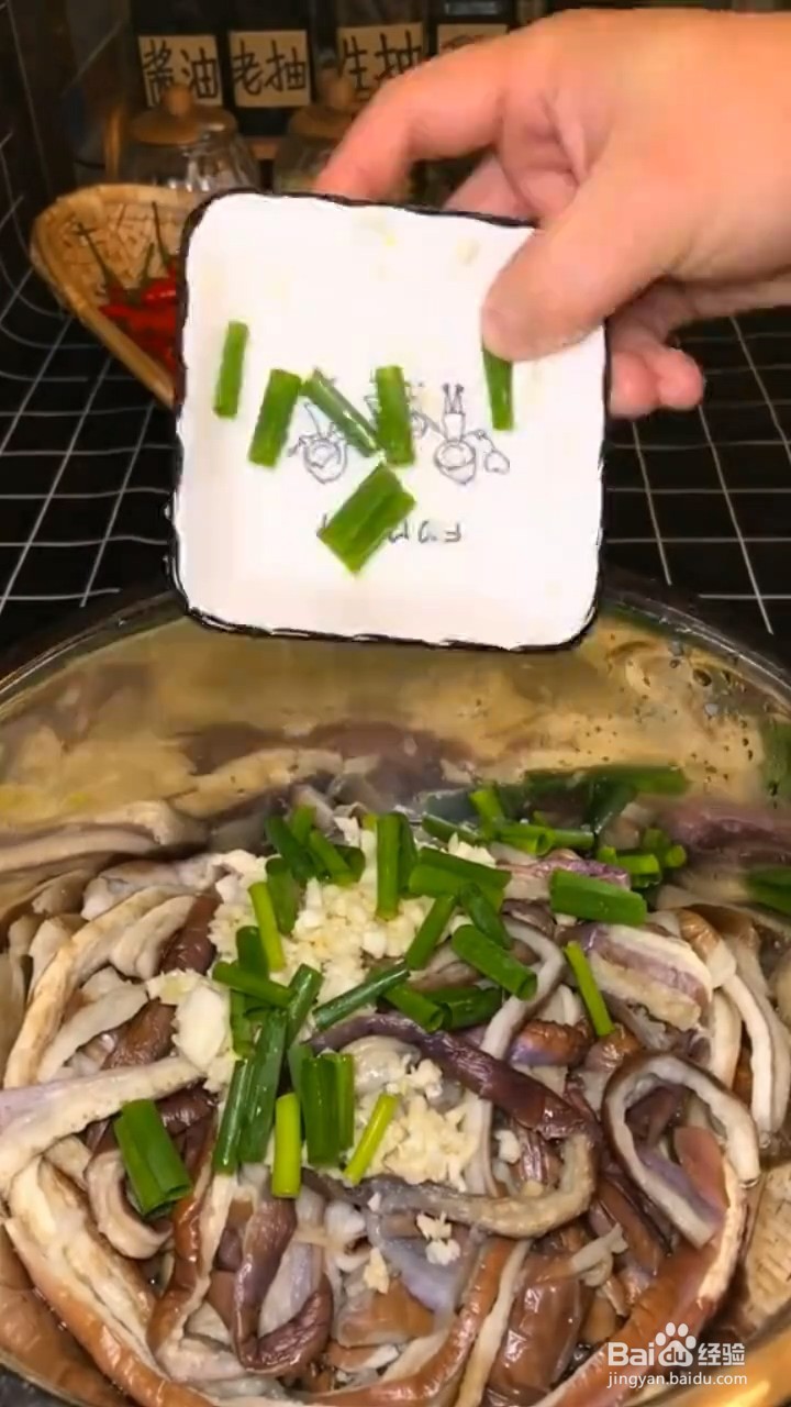 怎么做凉拌茄子