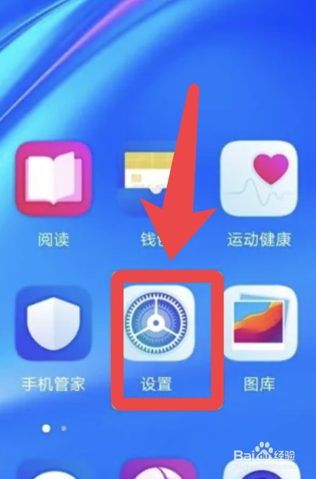 华为手机位置共享如何开启