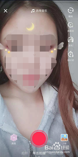 抖音怎么拍张嘴变身的视频