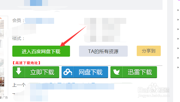 选择影视资源的7中方法,让你远离资源缺乏