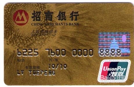各大银行信用卡取现费用