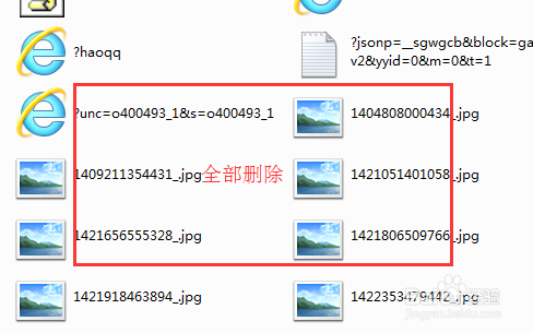 如何清除浏览器历史记录