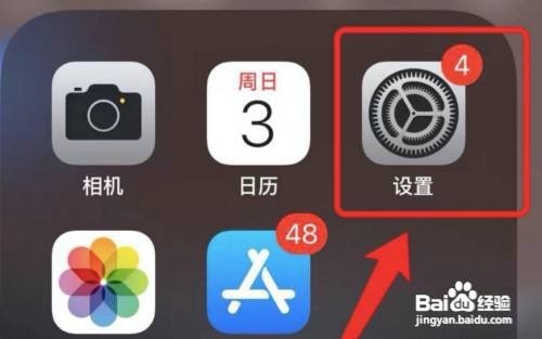苹果11手机怎么更换手机电话铃声呢