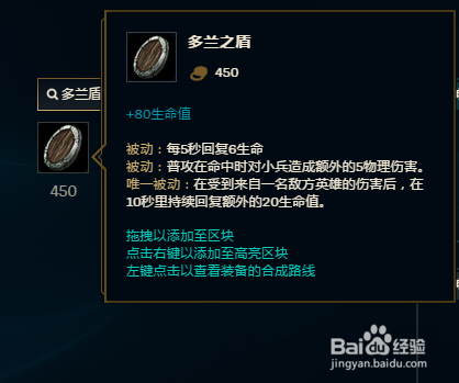 LOL英雄联盟RNG虎九万飞机天赋符文出装攻略