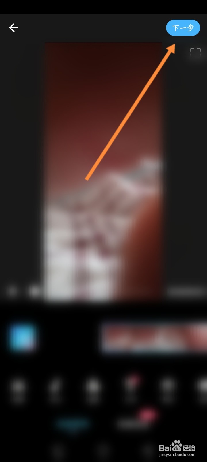 美拍软件怎么发布视频内容
