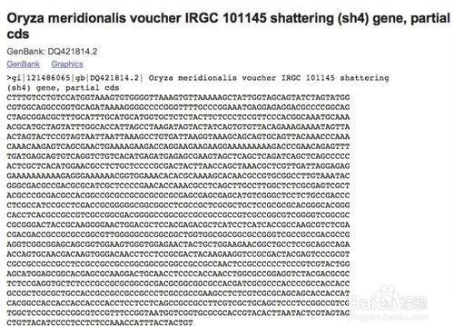 ncbi数据库怎么使用