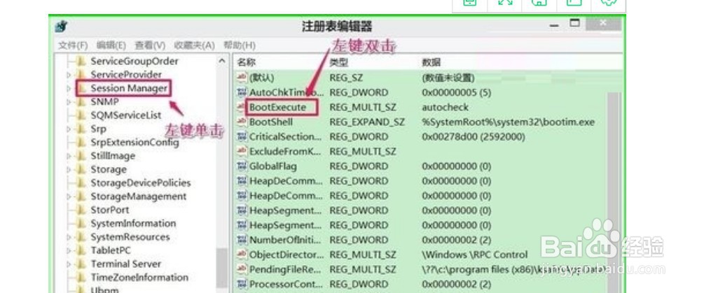 win10电脑开机提示正在扫描和修复驱动器