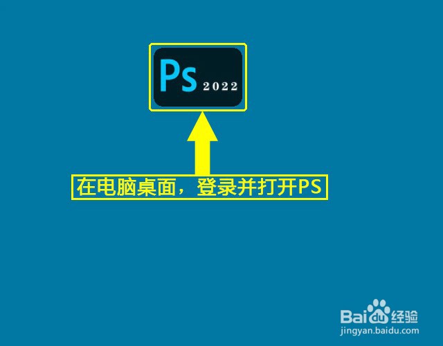 PS如何调整输入色阶黑色滑块
