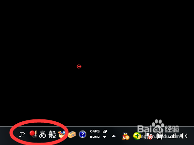 如何给电脑添加日文输入法
