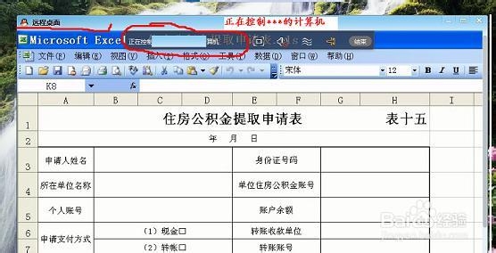 怎么让电脑自动接收远程协助