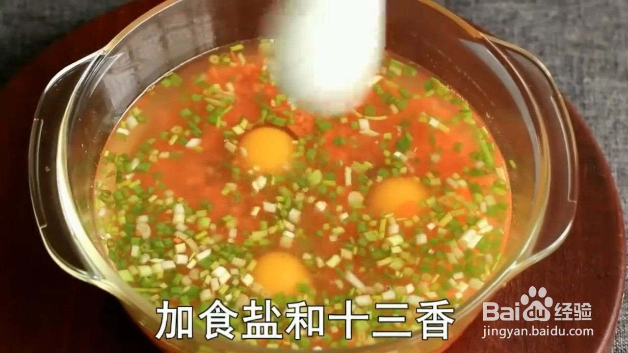 如何制作煎饼