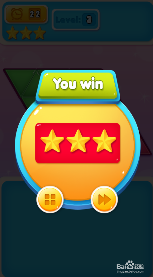 Tri Tangram Puzzle的Level 3怎样过关
