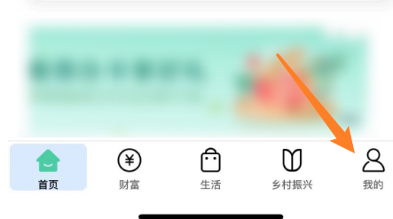 中国农业银行退出时间如何设定