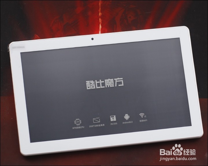 酷比魔方 iPlay 10开箱晒物