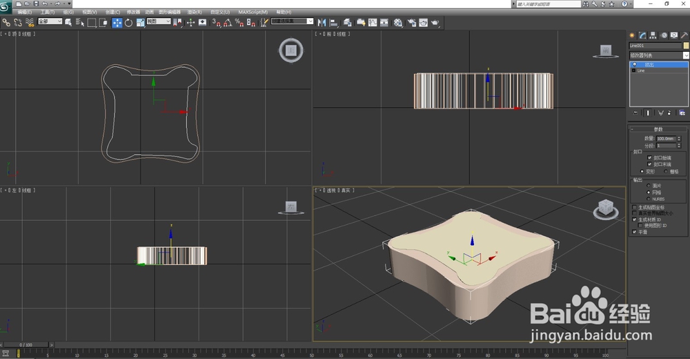 3ds max2012制作机械零件